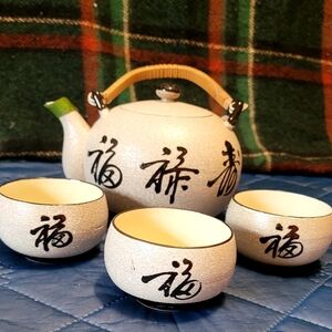 Vintage Otagiri (OMC Japan) Japanese Sauke/ tea set. Ceraminc. 4 Pc Set.